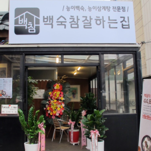 상품이미지