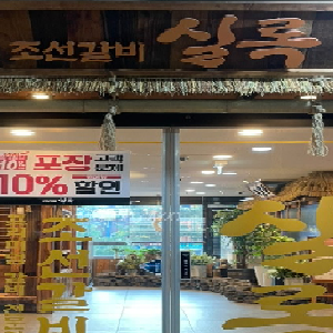 상품이미지