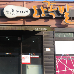 상품이미지