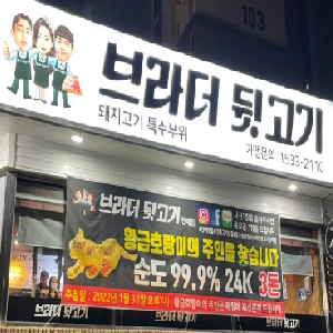 상품이미지