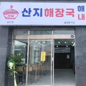 상품이미지