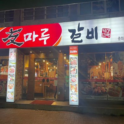 상품이미지