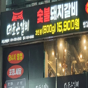 상품이미지
