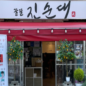 상품이미지