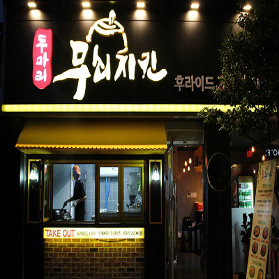 상품이미지