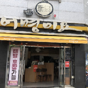 상품이미지