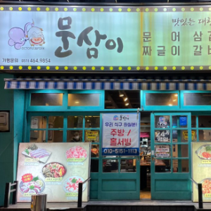 상품이미지