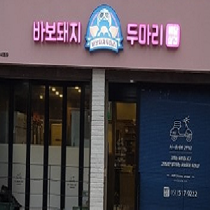 상품이미지