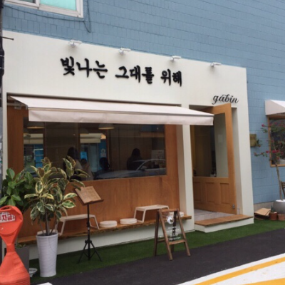 상품이미지