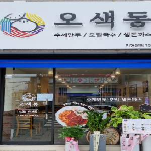 상품이미지