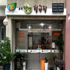 상품이미지
