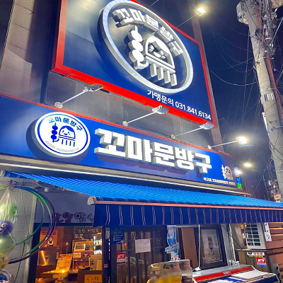 상품이미지