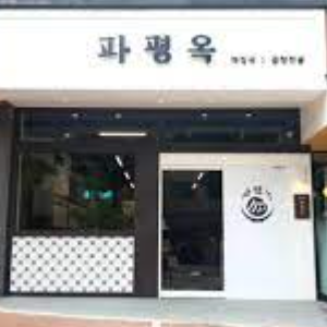 상품이미지