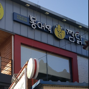 상품이미지