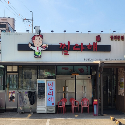 상품이미지