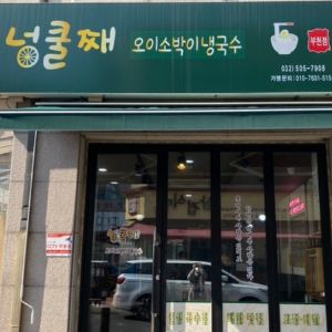 상품이미지