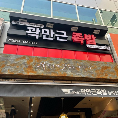 상품이미지