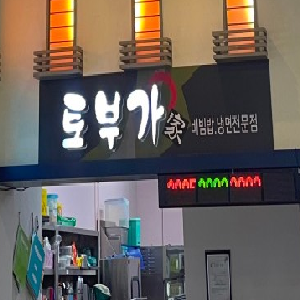상품이미지