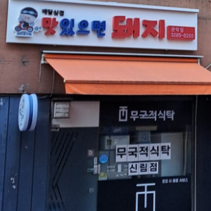 상품이미지