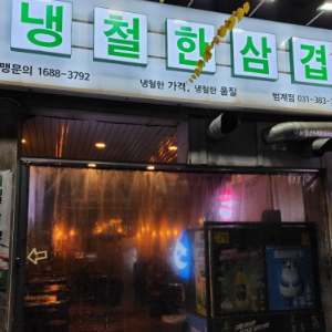상품이미지