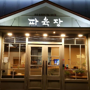 상품이미지