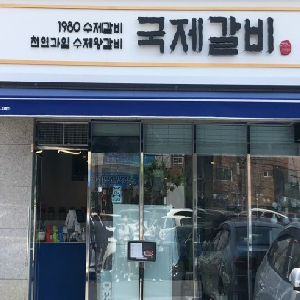 상품이미지