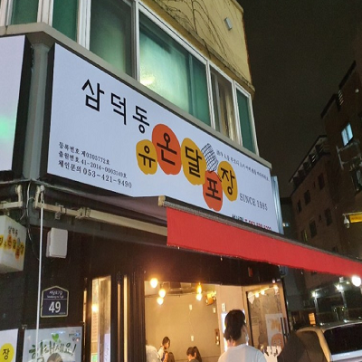 상품이미지
