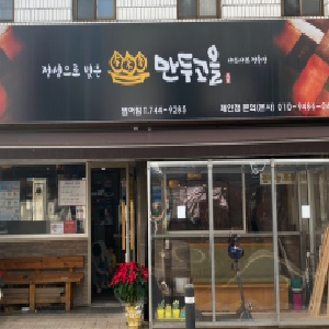 상품이미지