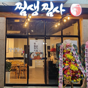 상품이미지