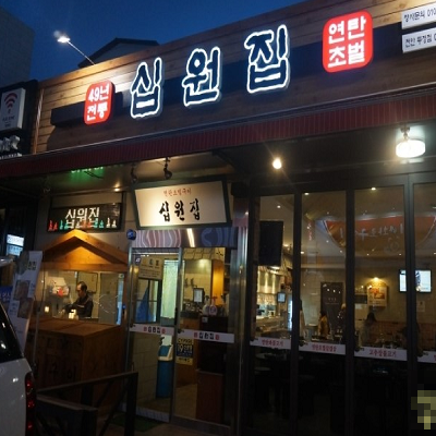 상품이미지
