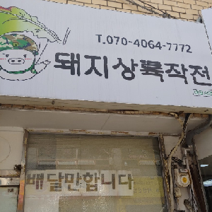 상품이미지