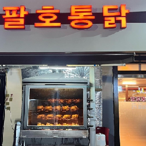 상품이미지