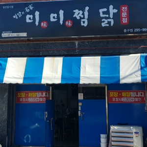 상품이미지