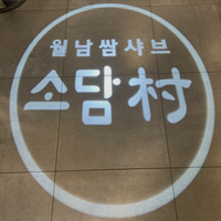 상품이미지