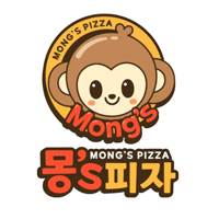 몽's 피자