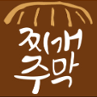 찌개주막